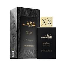 Shaghaf Oud ASWAD