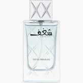 Shaghaf Oud MEN